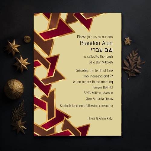 Bar Mitzvah Gold Red Brown Star of David Invitation