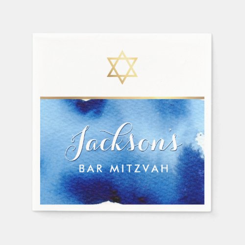 BAR MITZVAH gold star smart blue watercolor Napkin