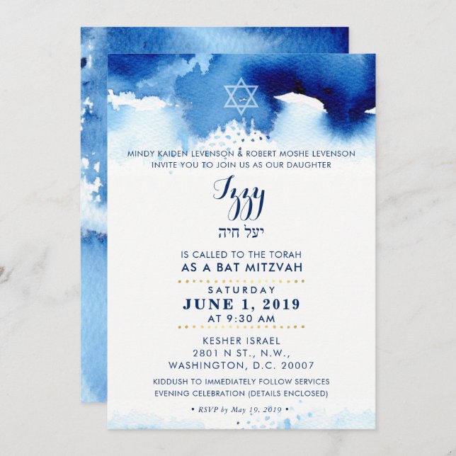 BAR MITZVAH gold stylish blue watercolor IZZY Invitation (Front/Back)