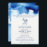 BAR MITZVAH gold stylish blue watercolor IZZY Invitation<br><div class="desc">by kat massard >>> kat@simplysweetPAPERIE.com <<< - - - - - - - - - - - - - - - - - - - - - - - - - - - - - - - - - - - - - - - - - - - - -...</div>