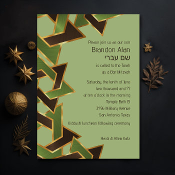 Bar Mitzvah Green Gold Brown Invitation by TailoredType at Zazzle
