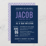 BAR MITZVAH hebrew modern block type navy purple Invitation<br><div class="desc">by kat massard >>> WWW.SIMPLYSWEETPAPERIE.COM <<< CONTACT ME to help with balancing your type perfectly Love the design, but would like to see some changes - another color scheme, product, add a photo or adapted for a different occasion - no worries simply contact me, kat@simplysweetPAPERIE.com - I am happy to...</div>
