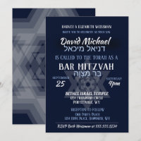 Bar Mitzvah Hebrew Names Invitation