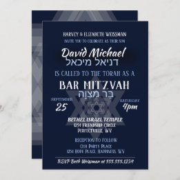 Bar Mitzvah Hebrew Names Invitation