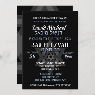 Bar Mitzvah Hebrew Names Invitation