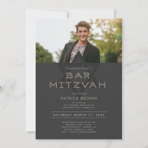 Bar Mitzvah Invitation