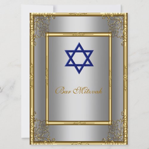 Bar Mitzvah Invitation