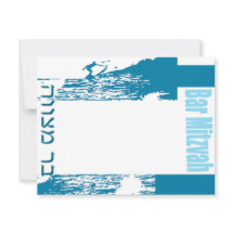 bar mitzvah Invitation