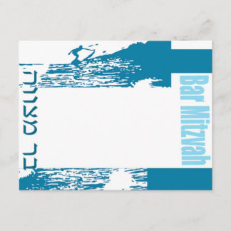 bar mitzvah Invitation