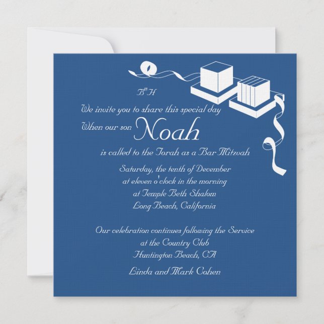 Bar Mitzvah Invitation (Front)
