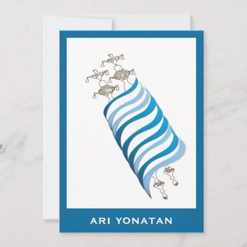 Bar Mitzvah Invitation Ari Yonatan Torah Blue