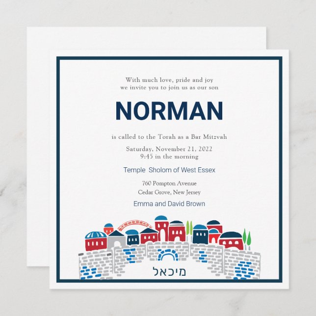 Bar Mitzvah invitation Artistic Wailing Wall (Front/Back)