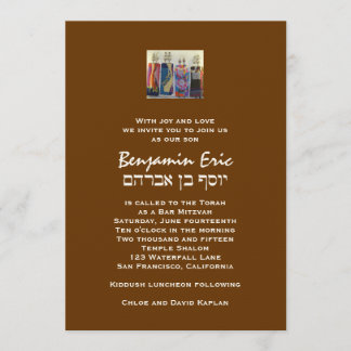 Bar Mitzvah Invitation Benjamin Eric Hebrew Brown