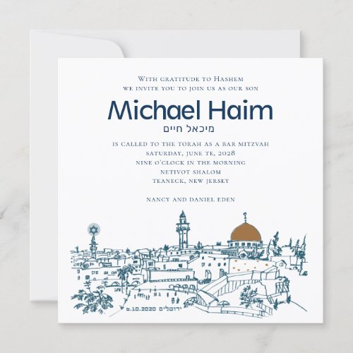 Bar Mitzvah Invitation Card gold Jerusalem Sight