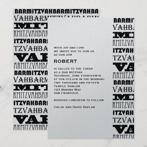 Bar Mitzvah Invitation Cool Metallic