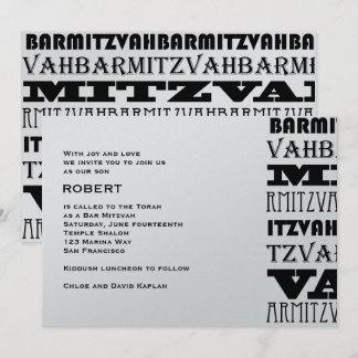 Bar Mitzvah Invitation Cool Metallic Horiz