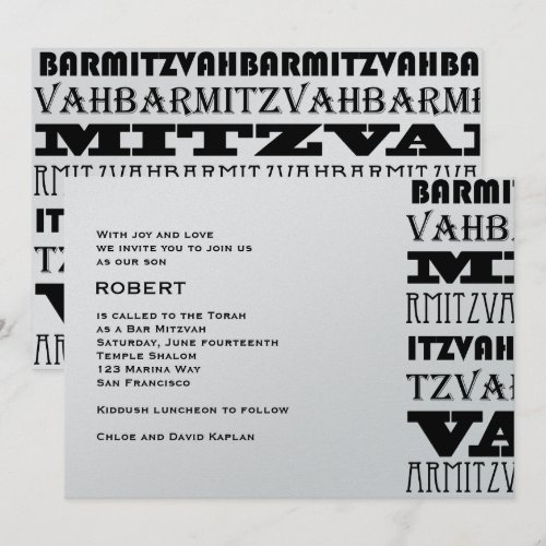 Bar Mitzvah Invitation Cool Metallic Horiz