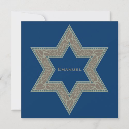 Bar Mitzvah Invitation Emanuel Star David Gold