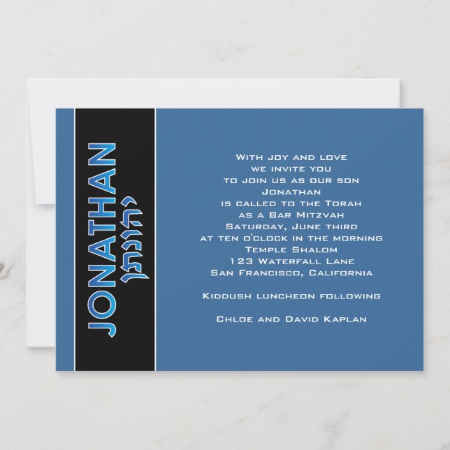 Bar Mitzvah Invitation Jonathan Hebrew Blue Horiz (Front)