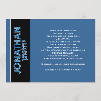Bar Mitzvah Invitation Jonathan Hebrew Blue Horiz