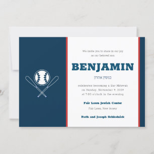 Bar Mitzvah Invitation Let's Play Baseball