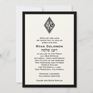 Bar Mitzvah Invitation Monogram Hebrew Black