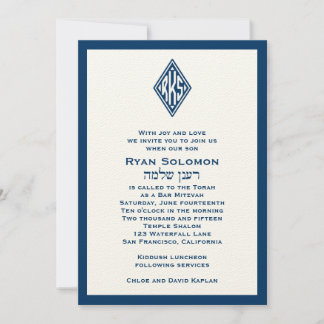 Bar Mitzvah Invitation Monogram Hebrew Blue