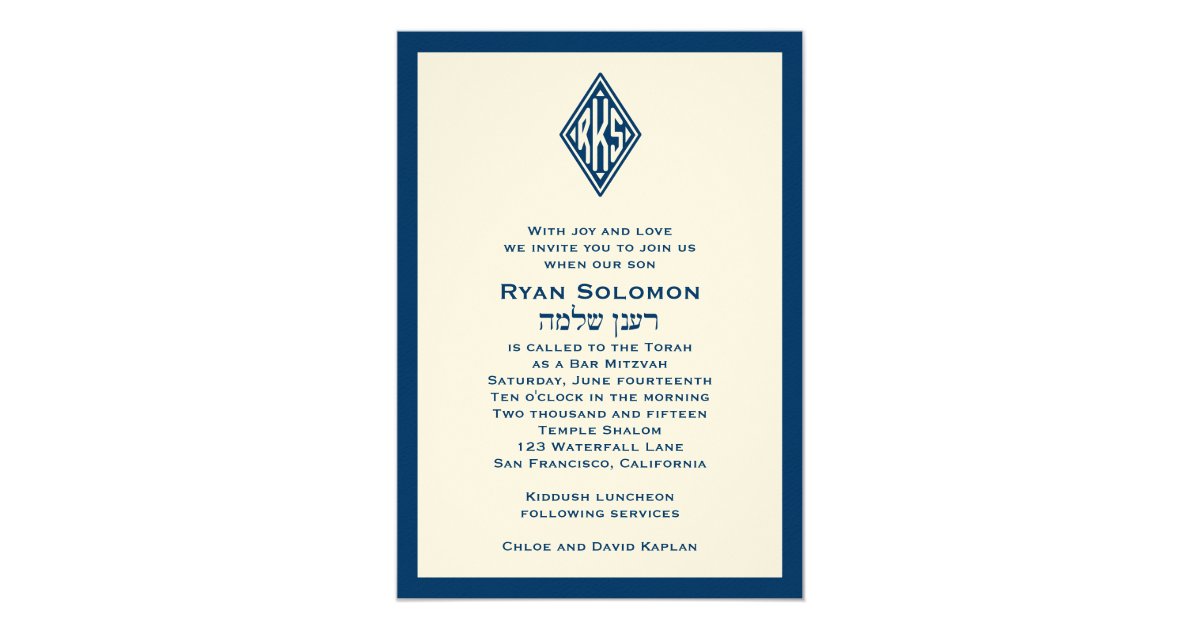 Bar Mitzvah Invitation Wording Hebrew
