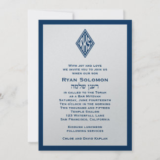 Bar Mitzvah Invitation Monogram Hebrew Blue Steel