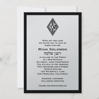 Bar Mitzvah Invitation Monogram Hebrew Silver