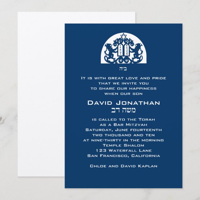Bar Mitzvah Invitation Navy Lions Metallic Hebrew (Front/Back)