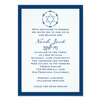 Hebrew Bar Mitzvah Invitations & Announcements | Zazzle