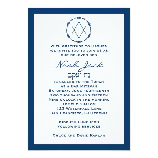 Bar Mitzvah Invitation Noah Star of David Hebrew | Zazzle