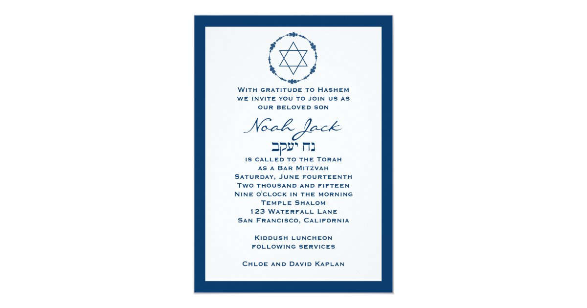Bar Mitzvah Invitation Noah Star Of David Hebrew Zazzle Com