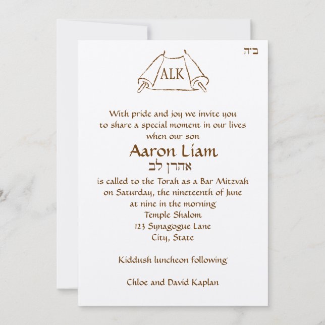 Bar Mitzvah Invitation Open Torah (Back)