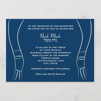 Bar Mitzvah Invitation Tallit Hebrew Blue
