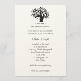 Bar Mitzvah Invitation Tree of Life Hebrew Wedding