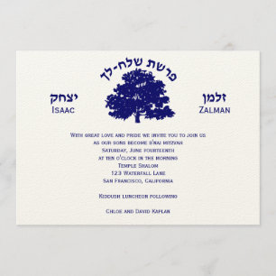 Bar Mitzvah Invitation Twins Tree of Life
