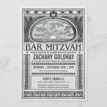 Bar Mitzvah Invitations Vintage Mystical by Anything_Goes at Zazzle