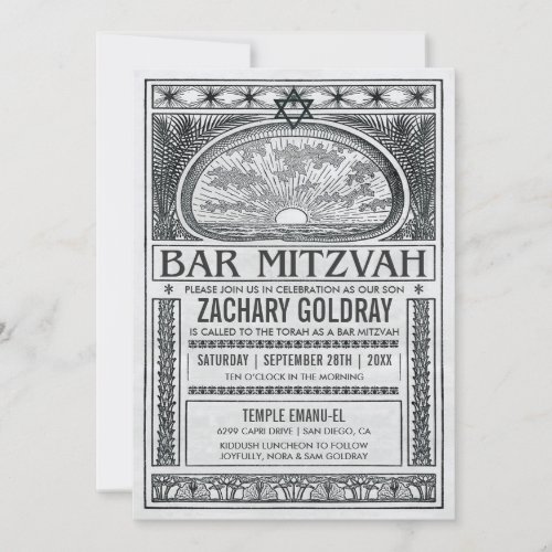 Bar Mitzvah Invitations Vintage Mystical