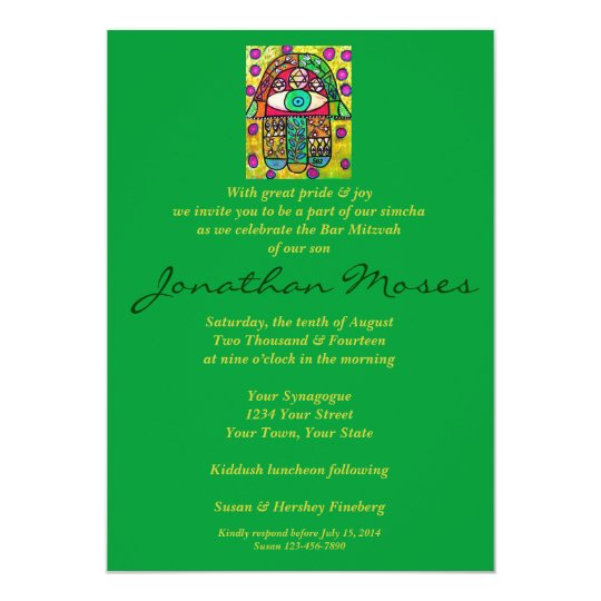 Bar Mitzvah Invite - Garden Oasis Hamsa
