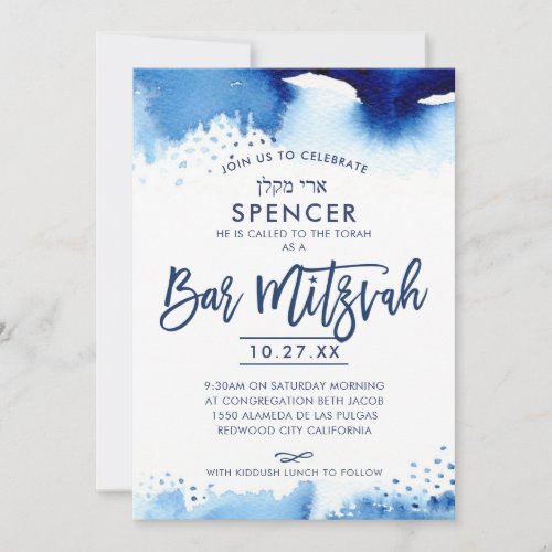 BAR MITZVAH INVITE hand lettered blue watercolor
