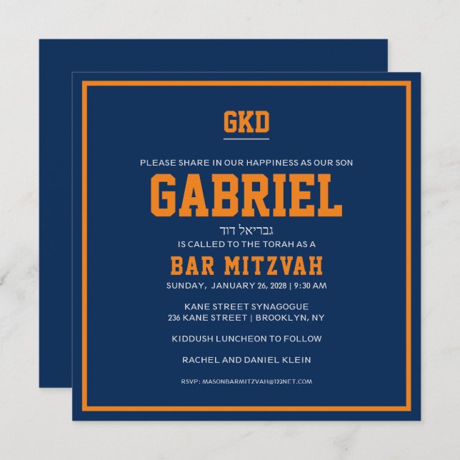 Bar Mitzvah invite Orange & Blue Sports (Front/Back)
