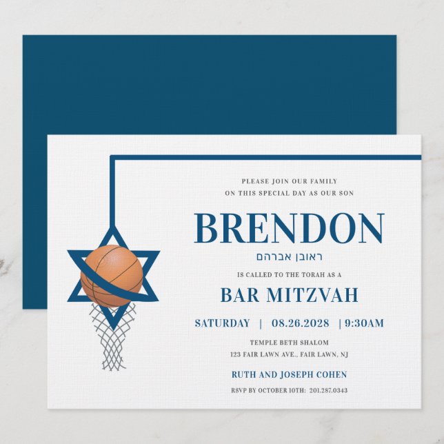 Bar Mitzvah invite Simple Modern Jewish Basketball (Front/Back)