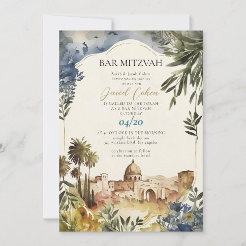 Bar Mitzvah Jewish Jerusalem Invitation