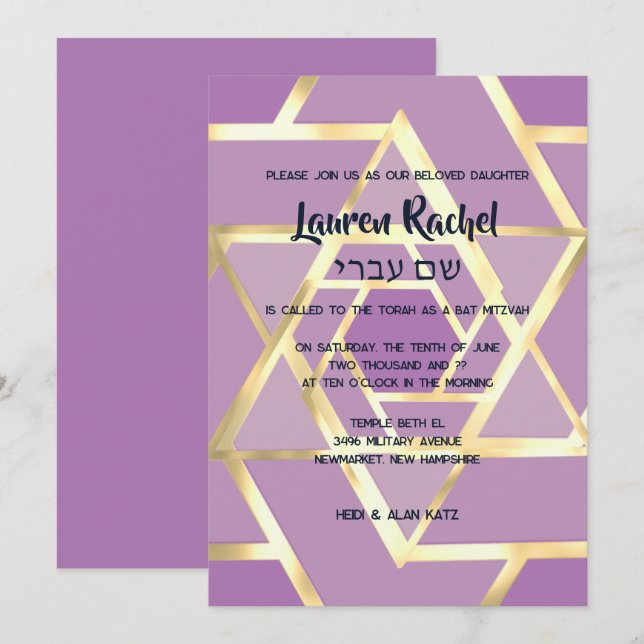 Bar Mitzvah Layered Stars of David Any Colors Invitation (Front/Back)