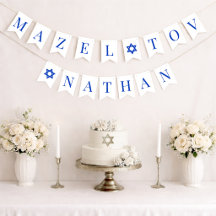 Bar Mitzvah Mazel Tov 6 Letter Boy Name Blue White