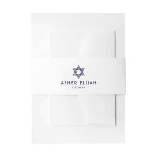 Bar Mitzvah Minimal Star of David Navy Blue White Invitation Belly Band