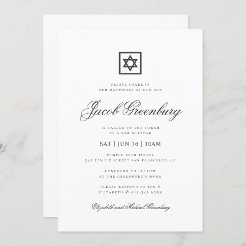 Bar Mitzvah Minimalist Simple Classic  Invitation