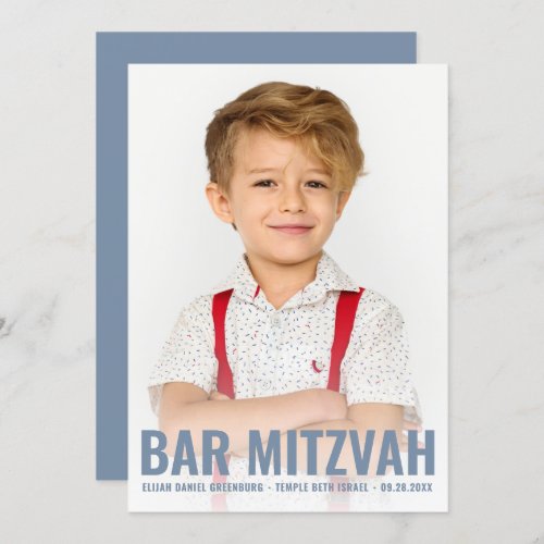 Bar Mitzvah Modern and Simple Star of David Photo Invitation